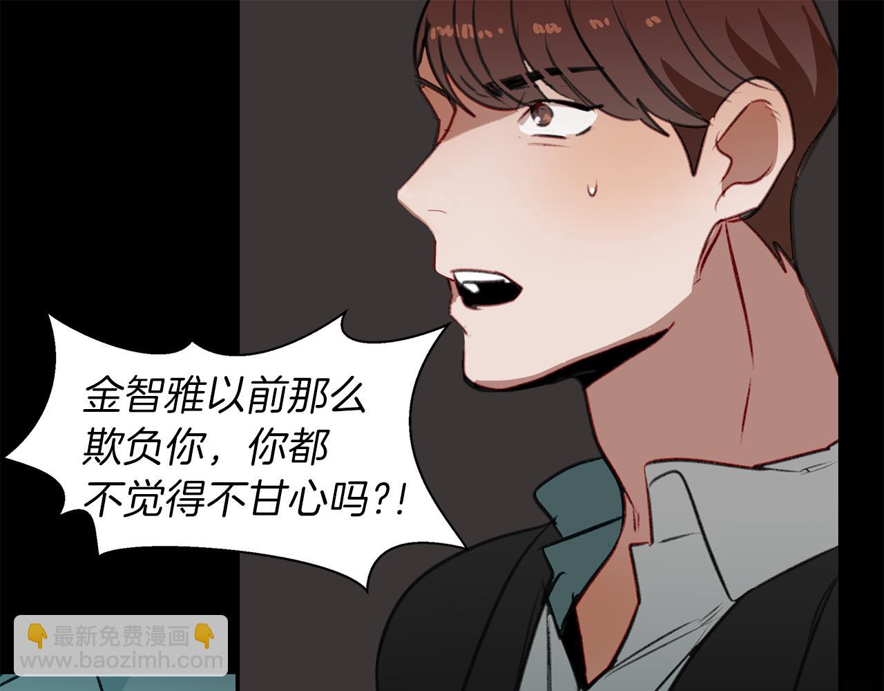 第49话 接连被拒(1/2)-第49话