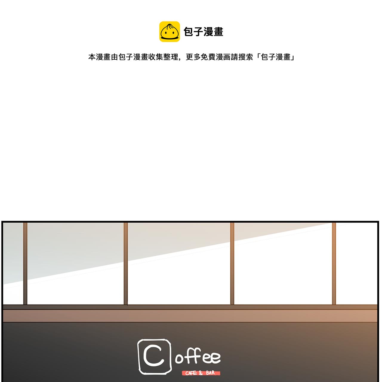 第51话 故意闹事(1/3)-第51话