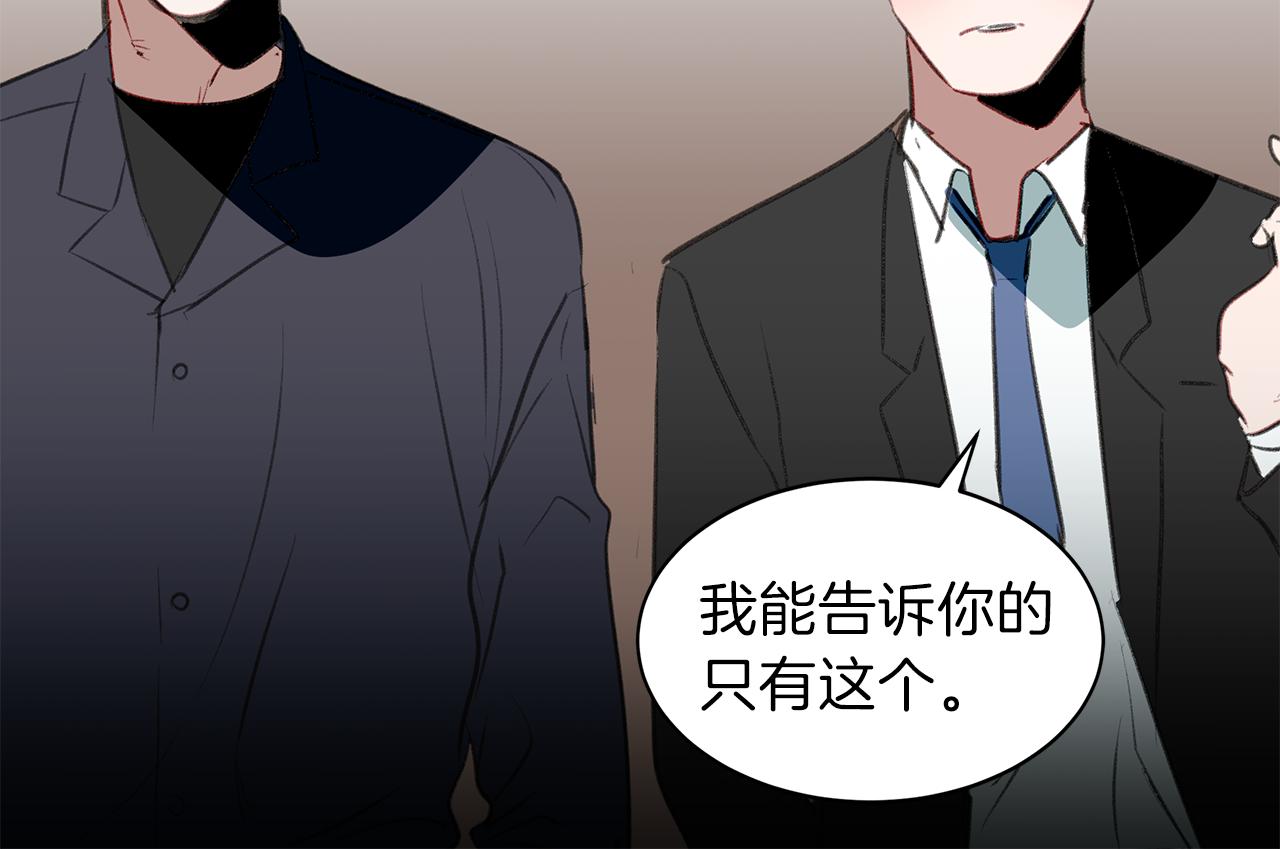 第51话 故意闹事(1/3)-第51话
