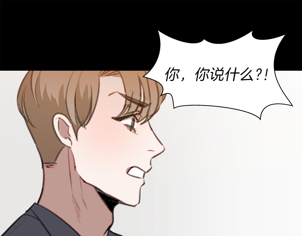 第51话 故意闹事(1/3)-第51话