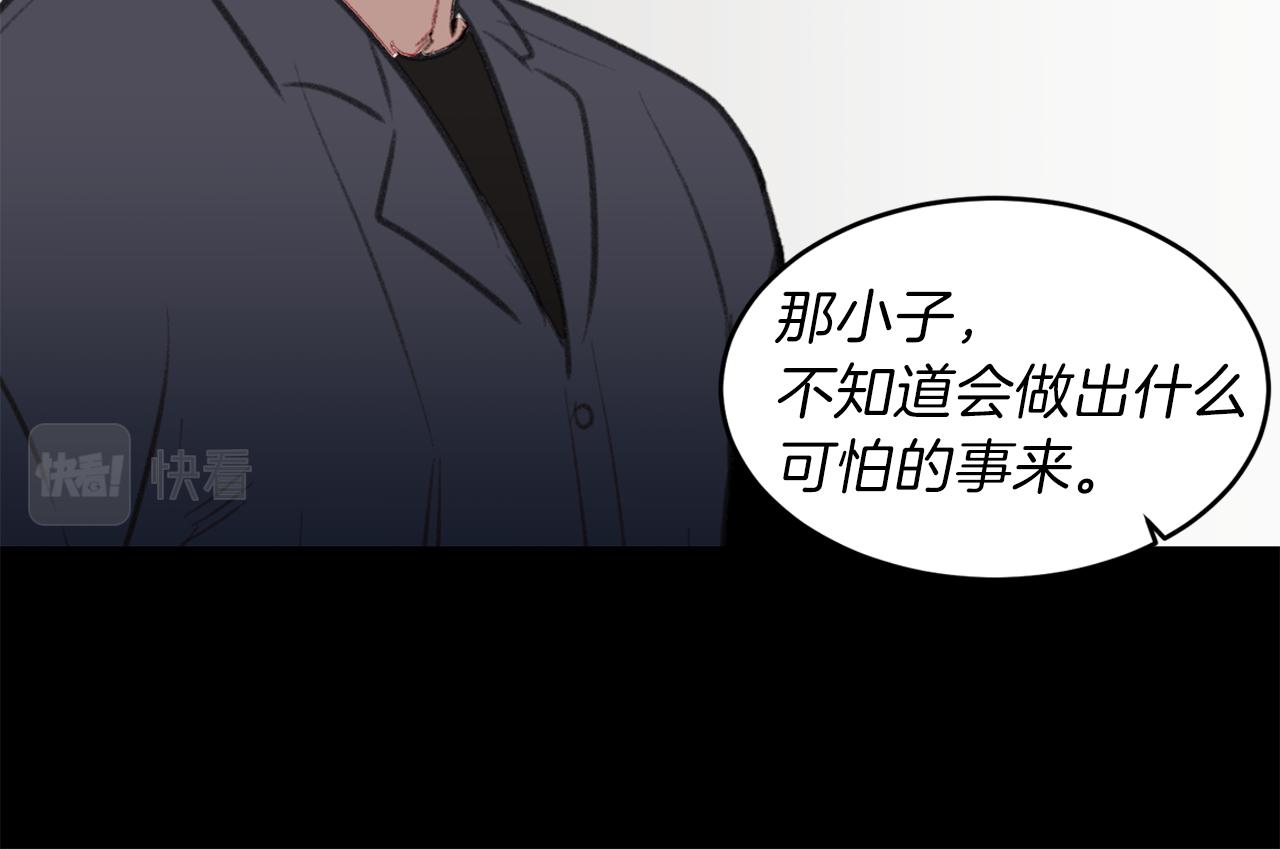 第51话 故意闹事(1/3)-第51话