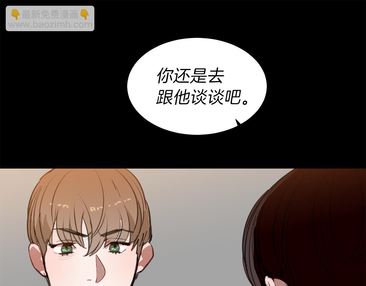 第51话 故意闹事(1/3)-第51话
