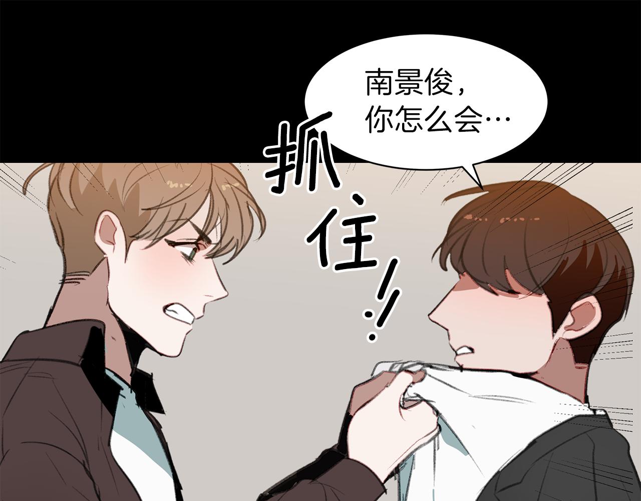 第51话 故意闹事(1/3)-第51话