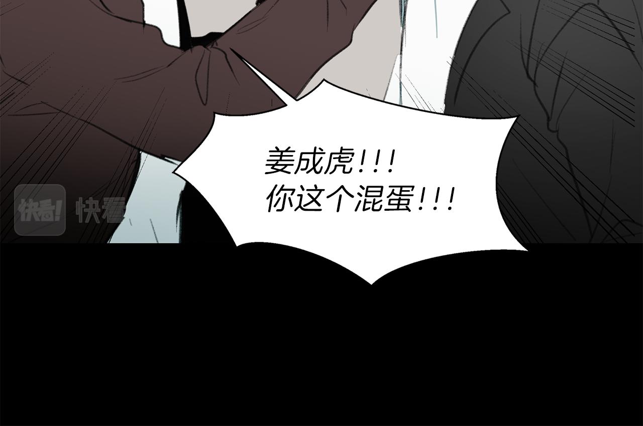 第51话 故意闹事(1/3)-第51话