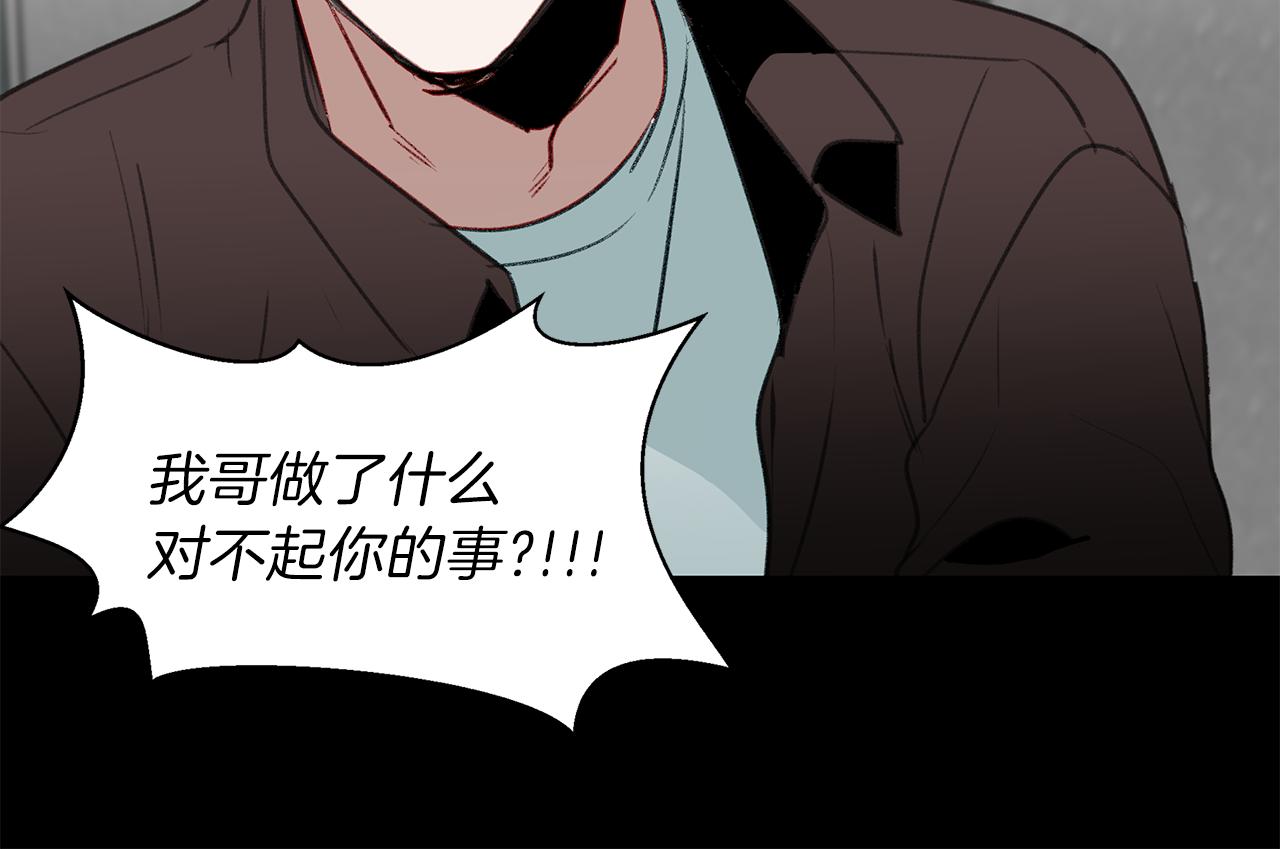 第51话 故意闹事(1/3)-第51话