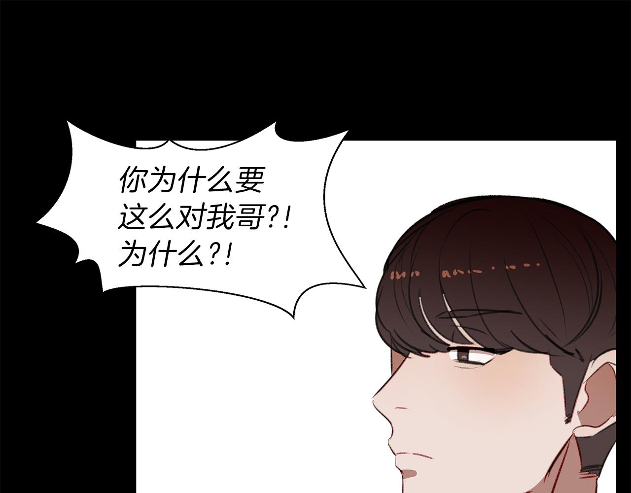 第51话 故意闹事(1/3)-第51话