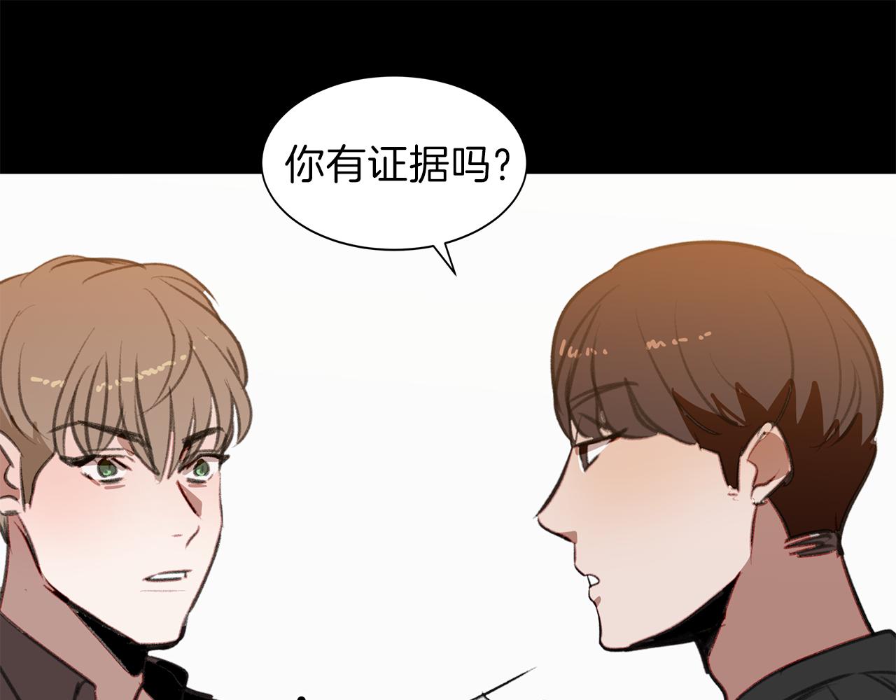 第51话 故意闹事(1/3)-第51话