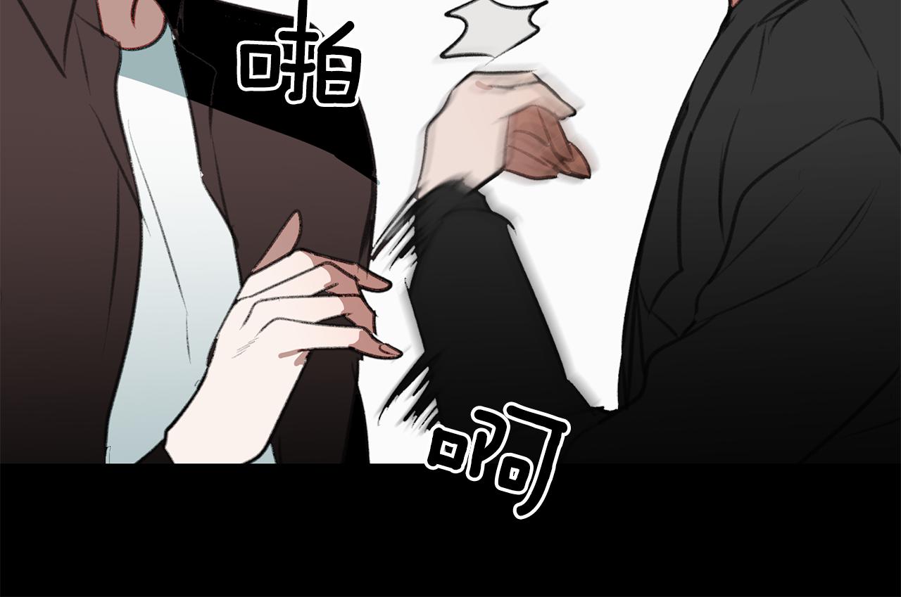 第51话 故意闹事(1/3)-第51话
