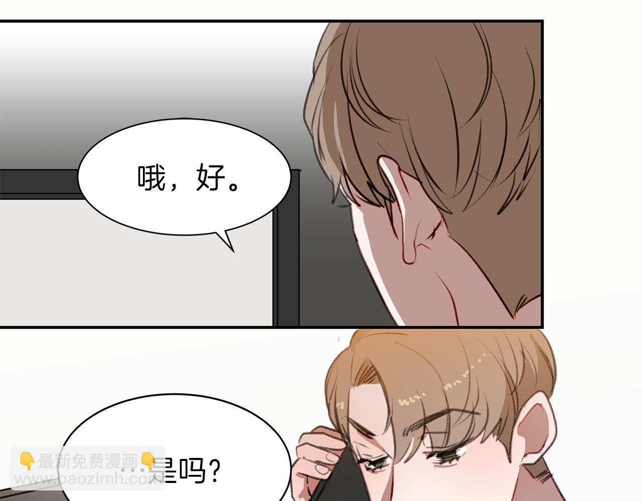 第51话 故意闹事(1/3)-第51话