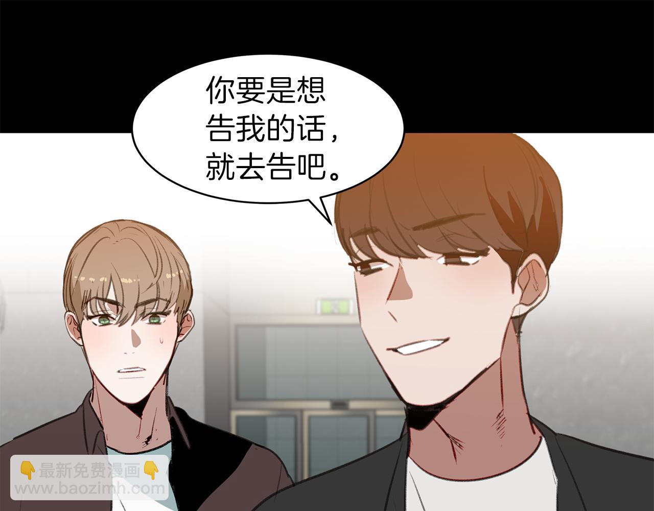 第51话 故意闹事(1/3)-第51话