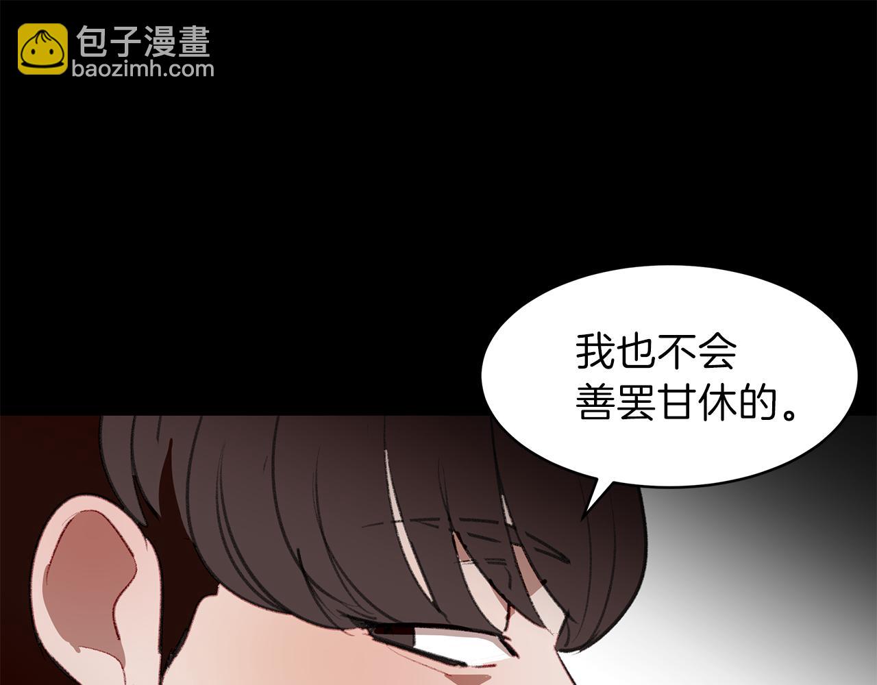 第51话 故意闹事(1/3)-第51话