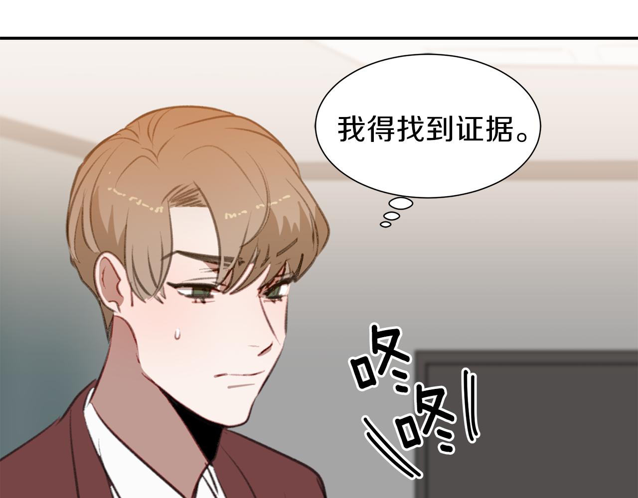 第51话 故意闹事(1/3)-第51话