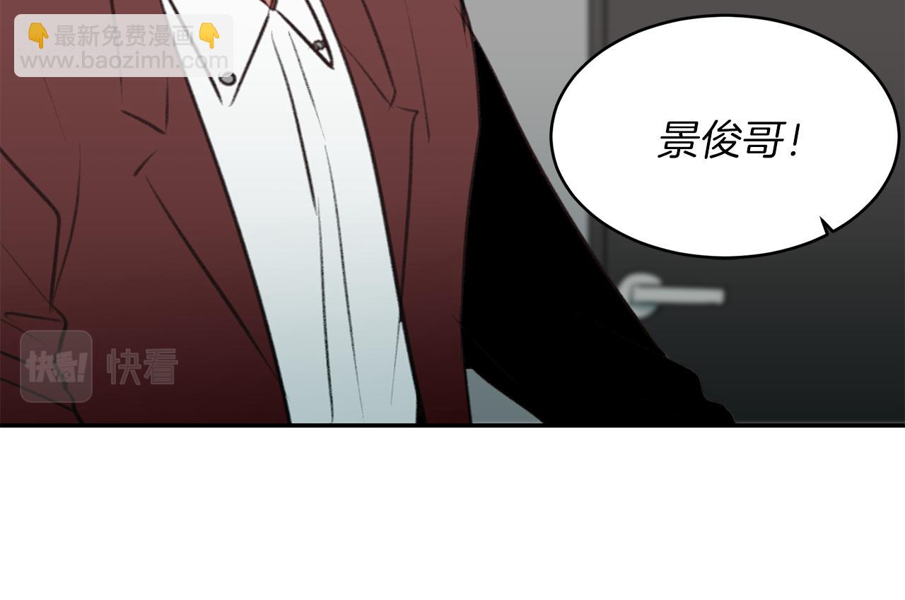 第51话 故意闹事(1/3)-第51话