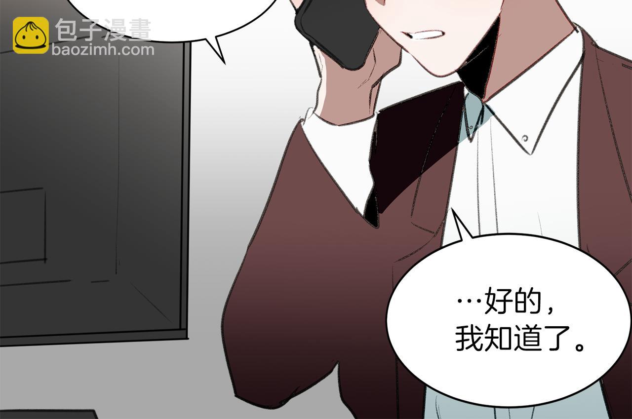 第51话 故意闹事(1/3)-第51话