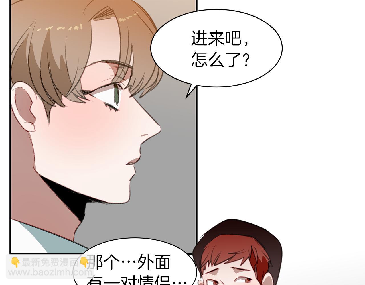 第51话 故意闹事(1/3)-第51话