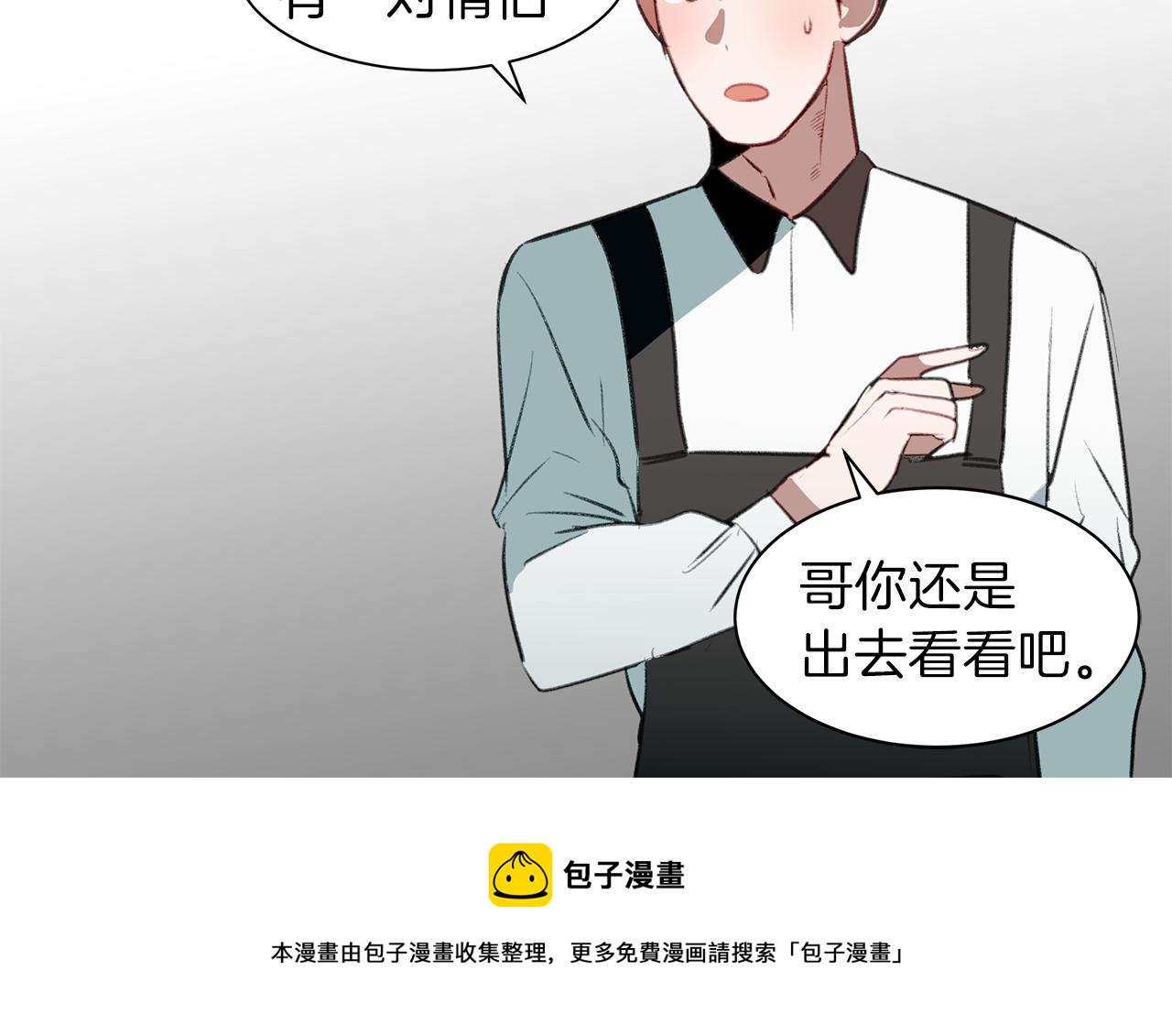第51话 故意闹事(1/3)-第51话