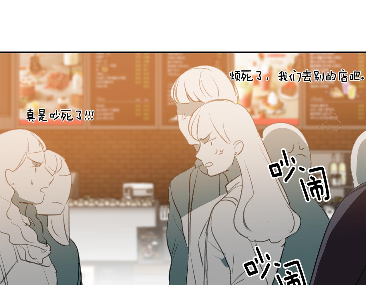 第51话 故意闹事(1/3)-第51话