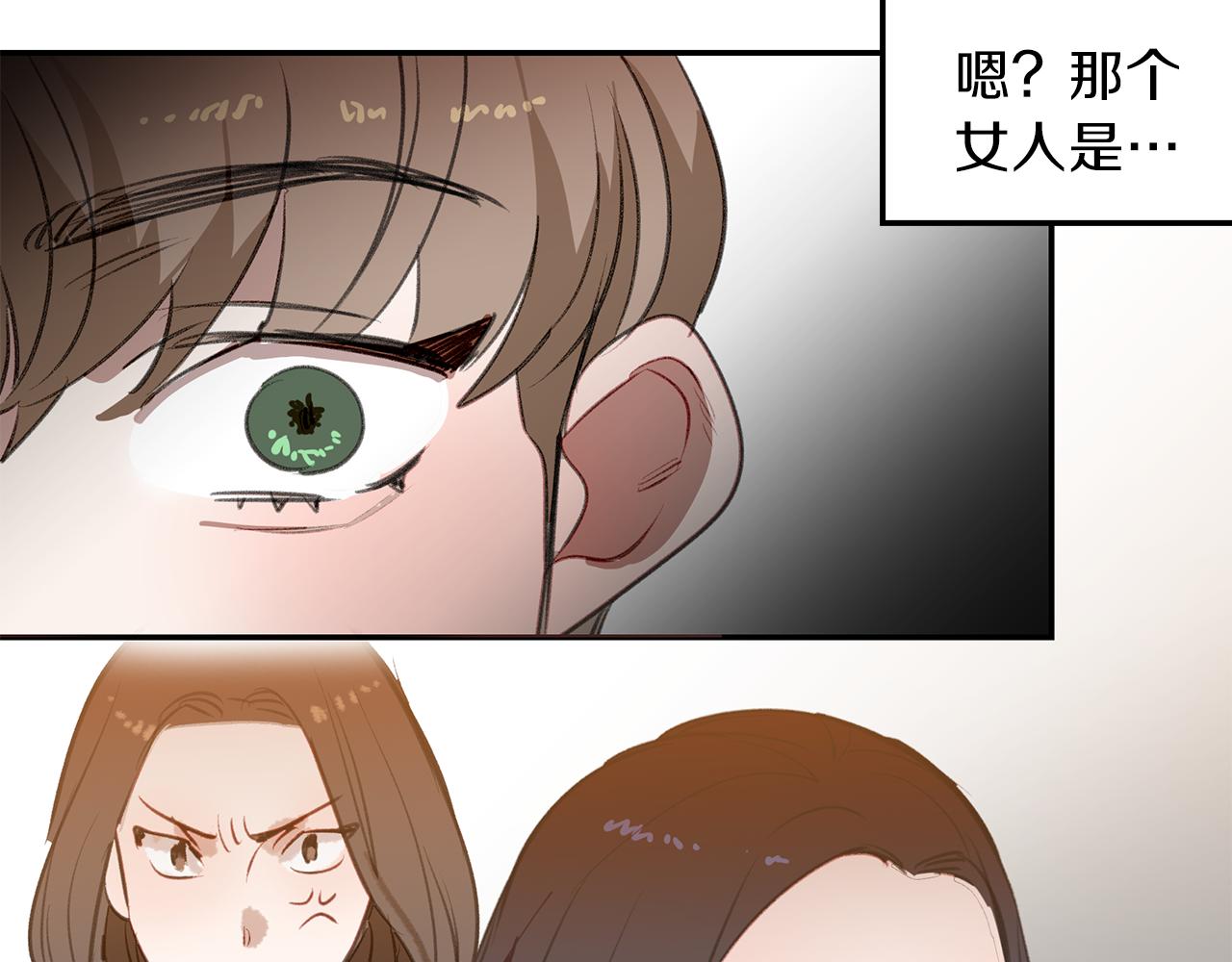 第51话 故意闹事(1/3)-第51话