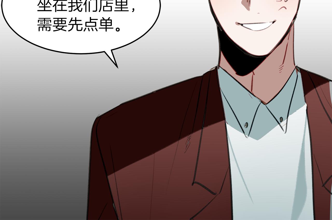 第51话 故意闹事(1/3)-第51话