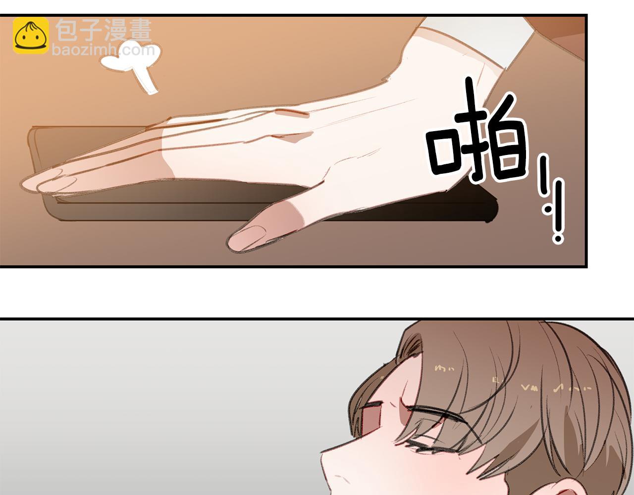 第51话 故意闹事(1/3)-第51话