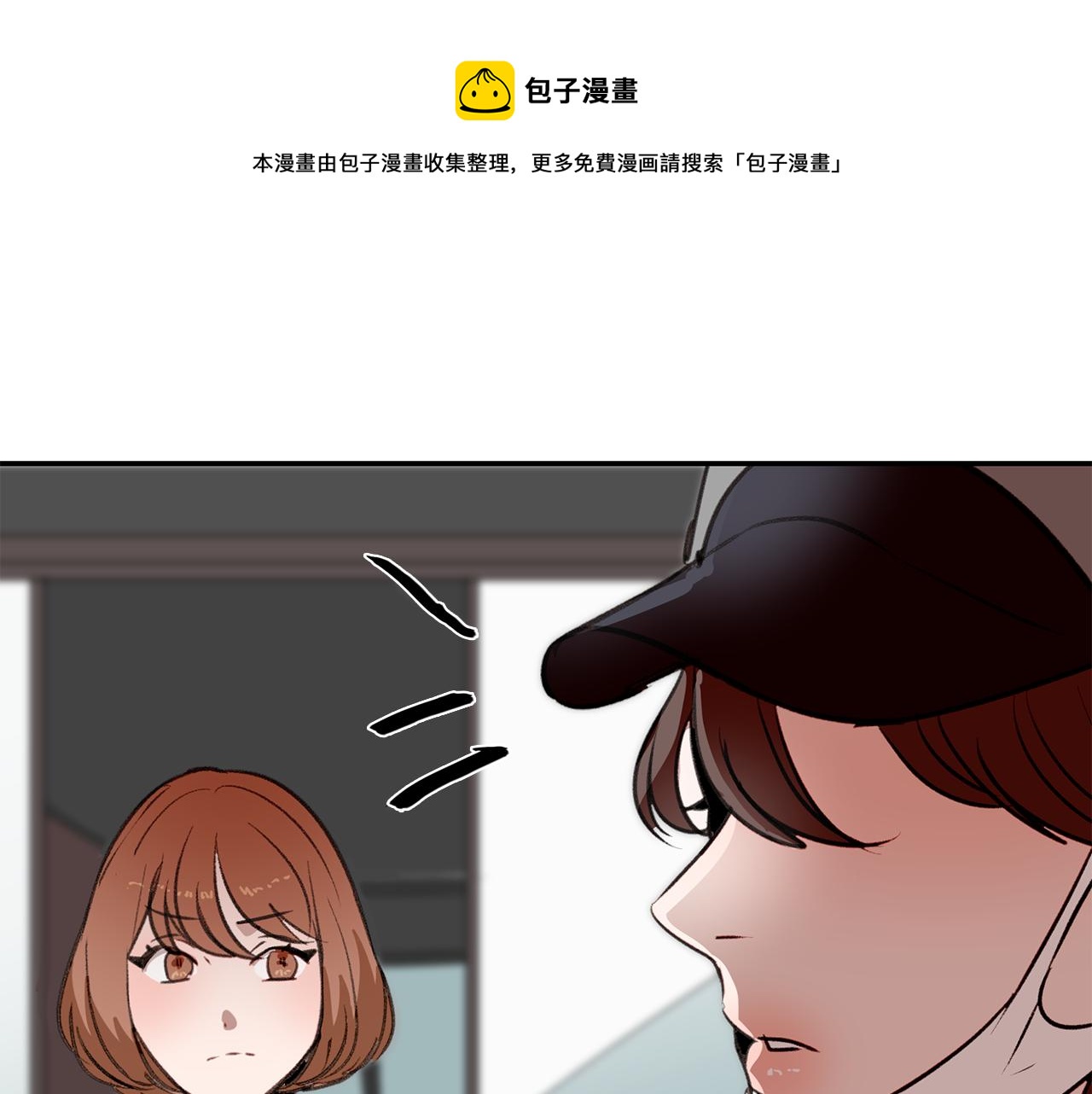 第53话 当面对质(1/3)-第53话