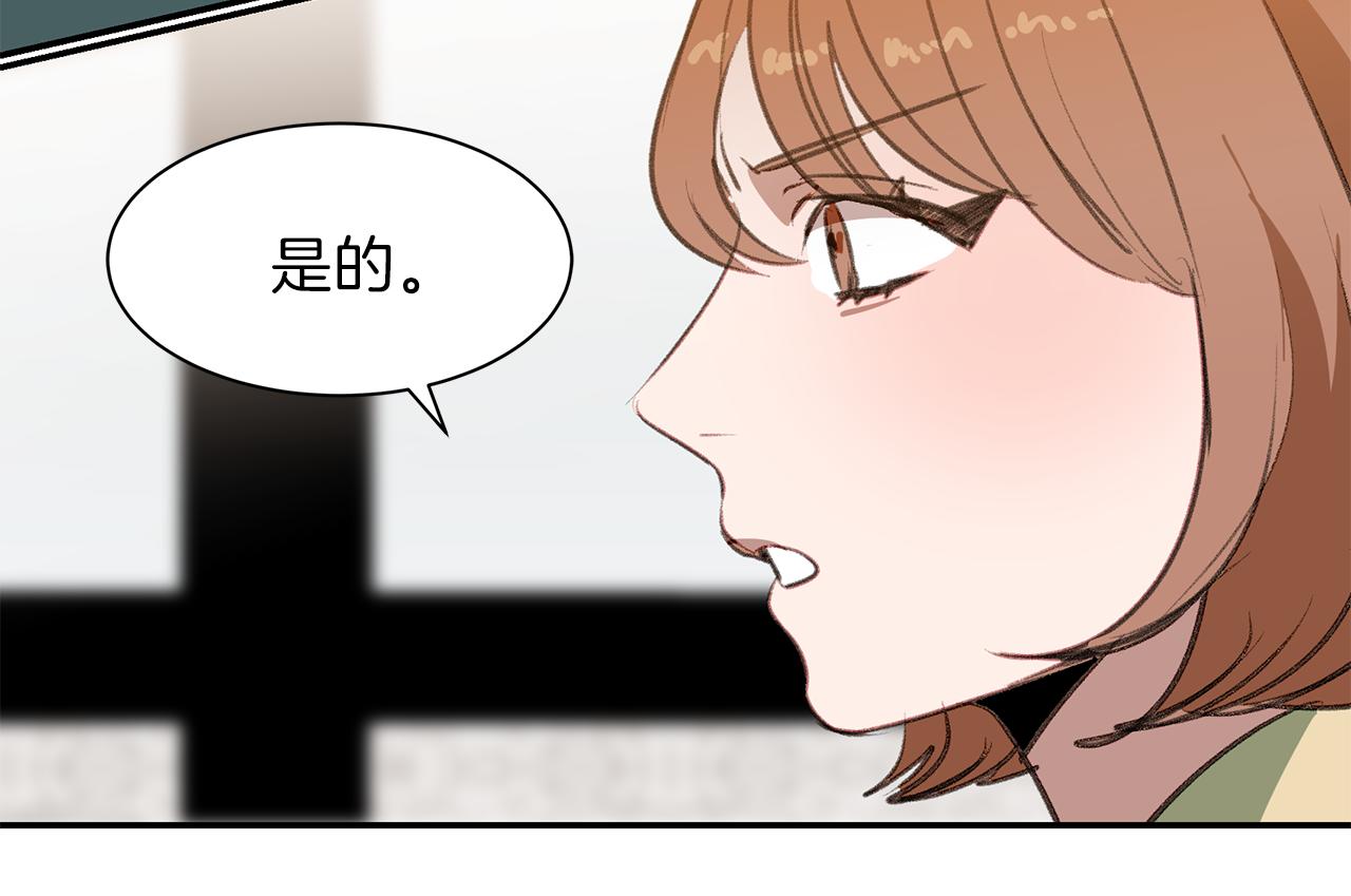 第53话 当面对质(1/3)-第53话