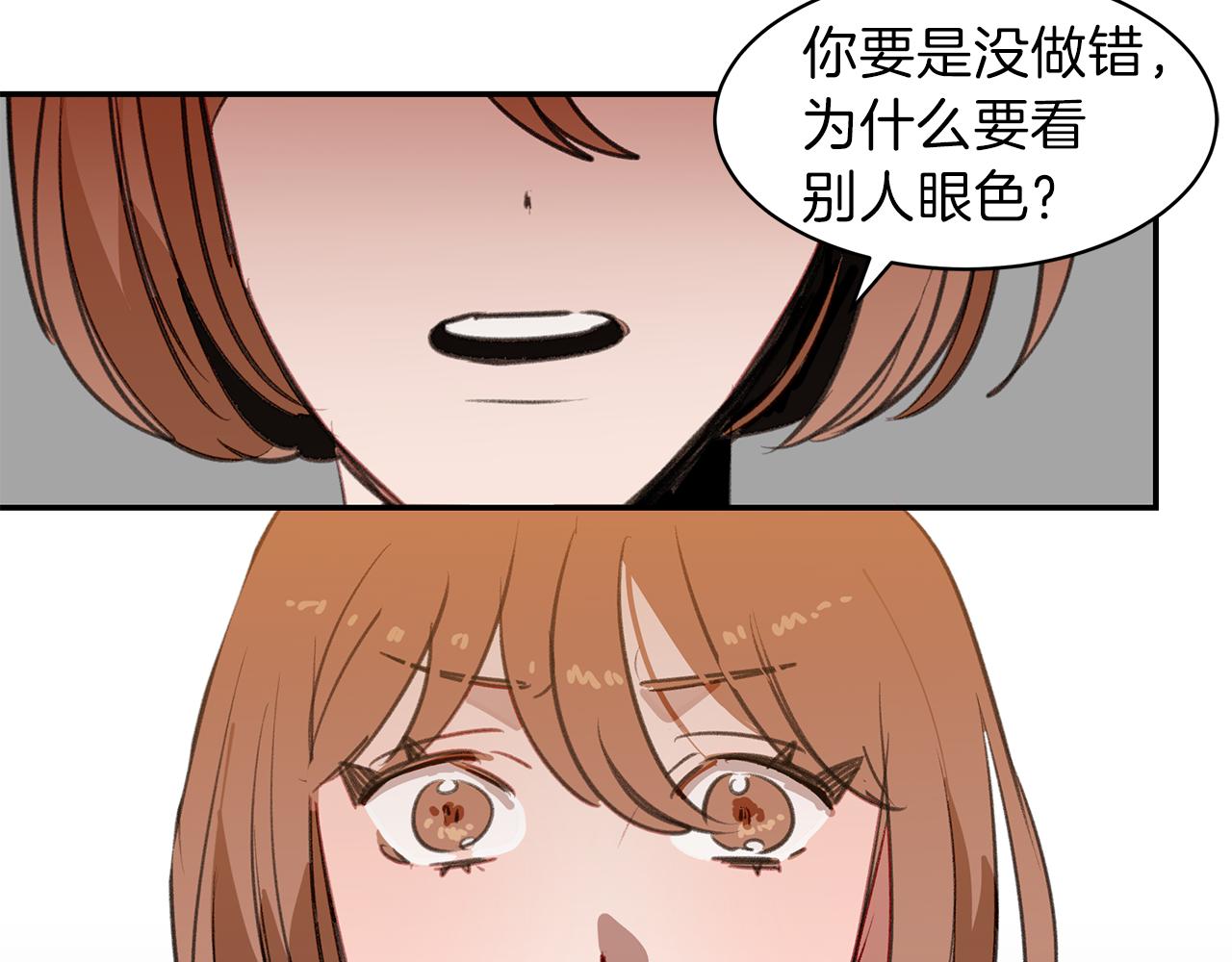 第53话 当面对质(1/3)-第53话