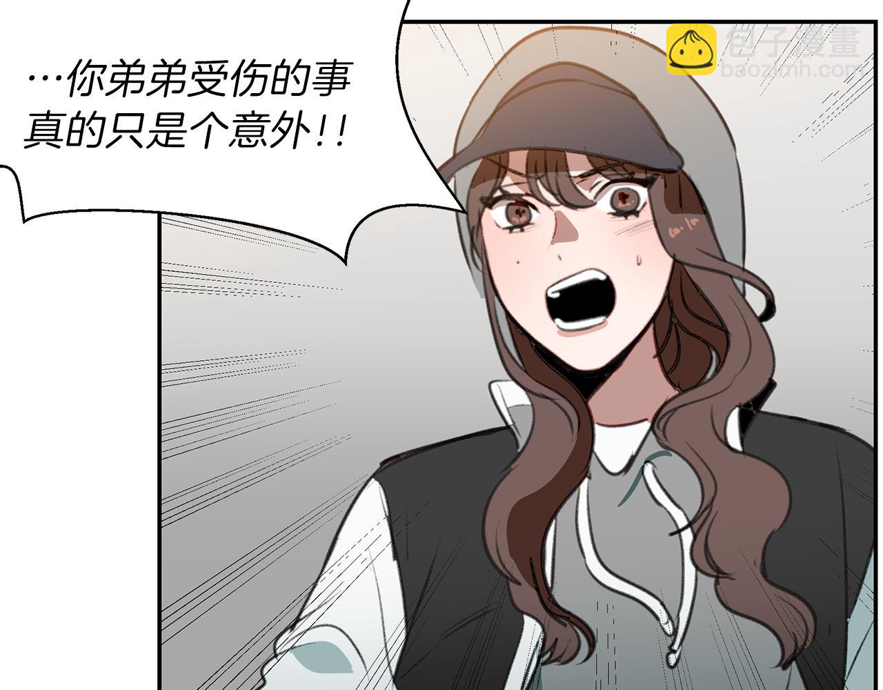 第53话 当面对质(1/3)-第53话