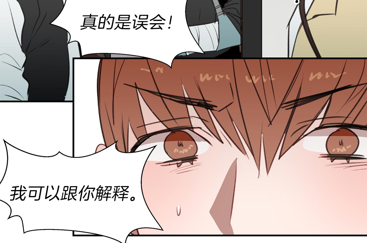第53话 当面对质(1/3)-第53话