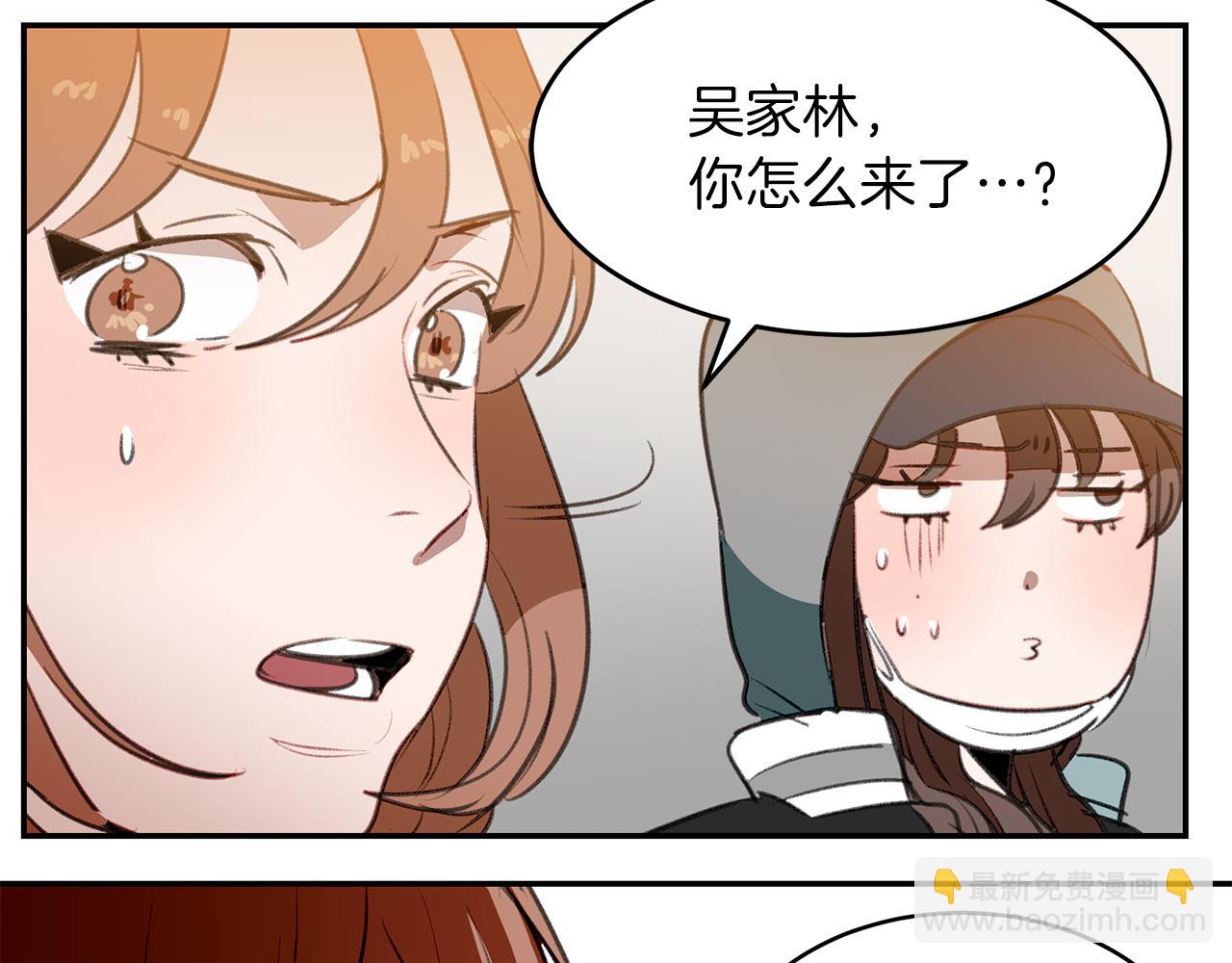 第53话 当面对质(1/3)-第53话