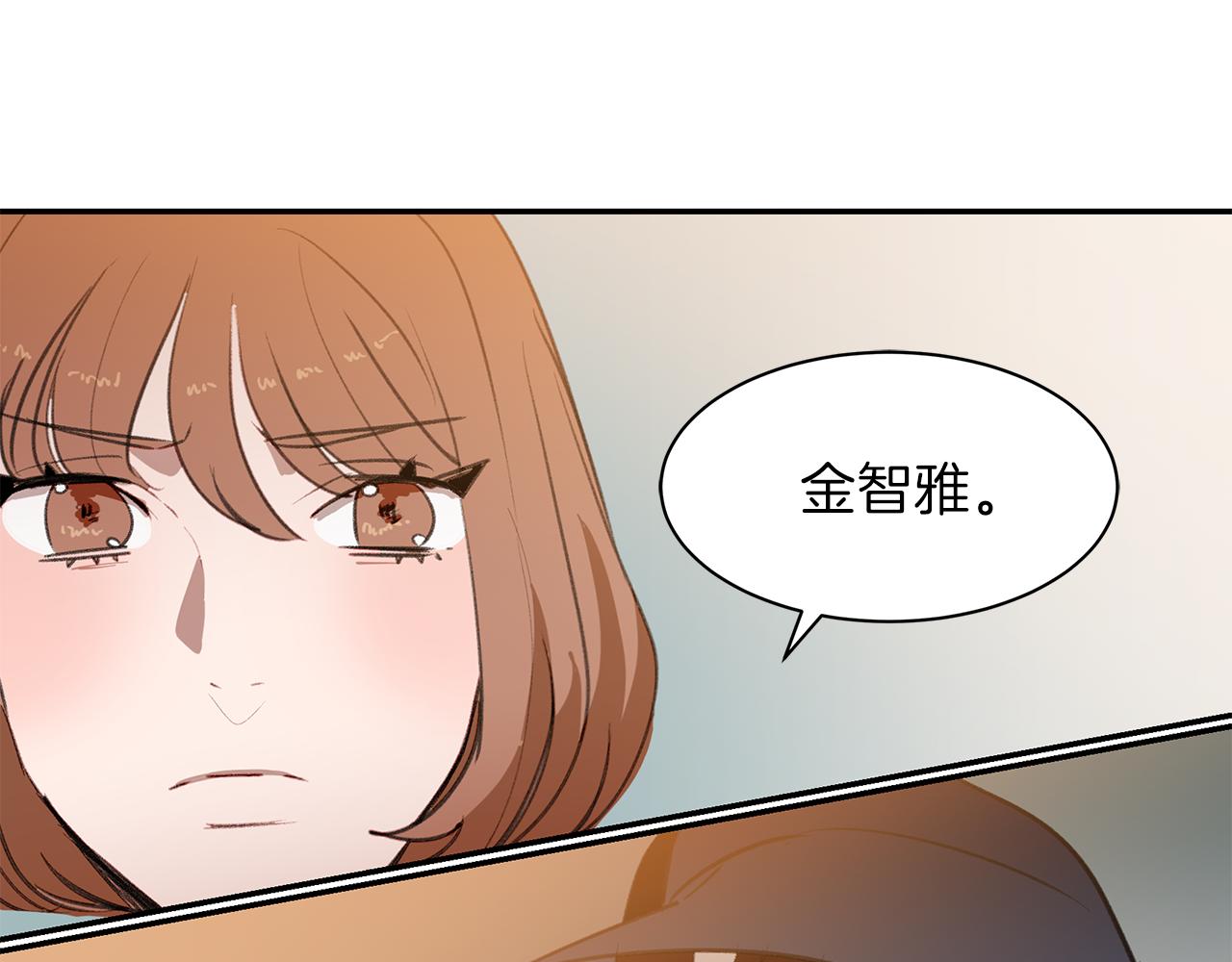 第53话 当面对质(1/3)-第53话