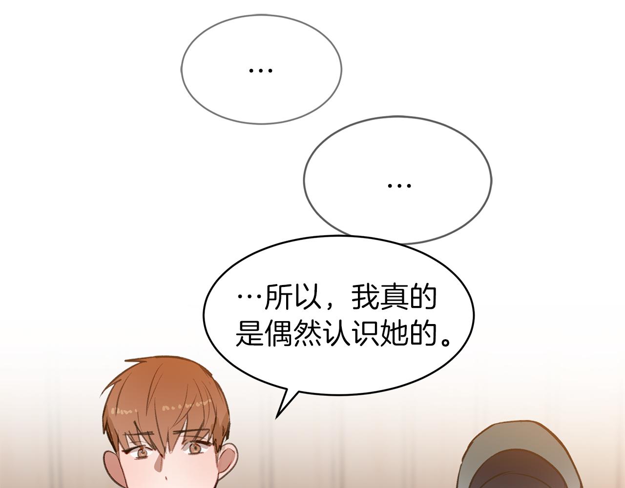 第53话 当面对质(1/3)-第53话