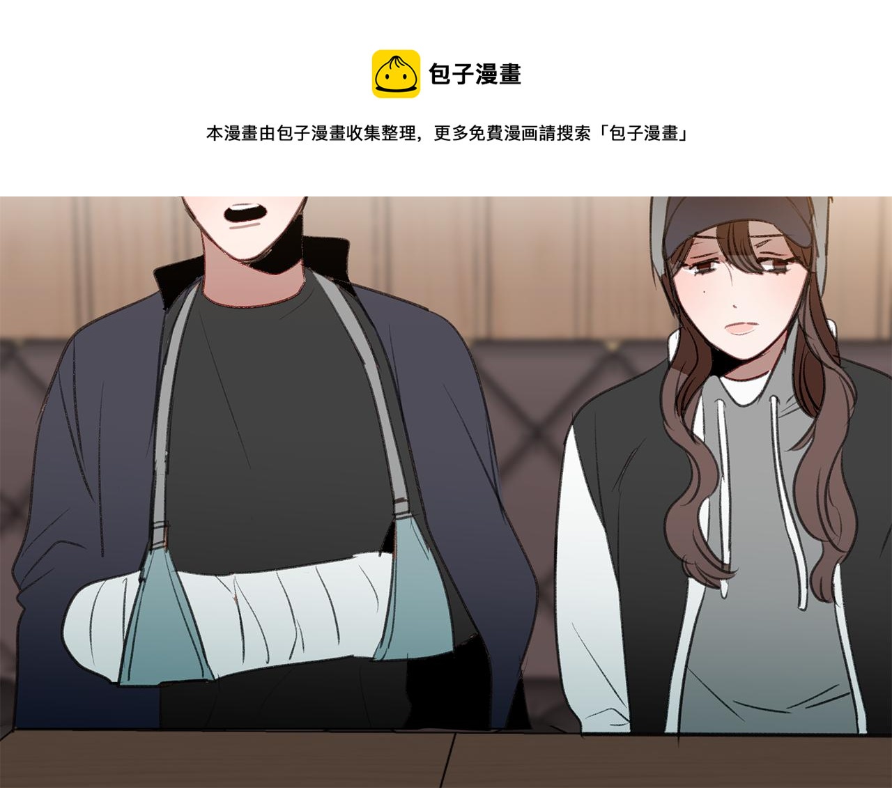 第53话 当面对质(1/3)-第53话