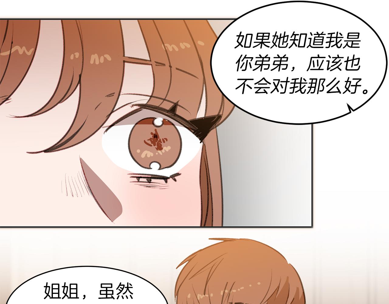 第53话 当面对质(1/3)-第53话