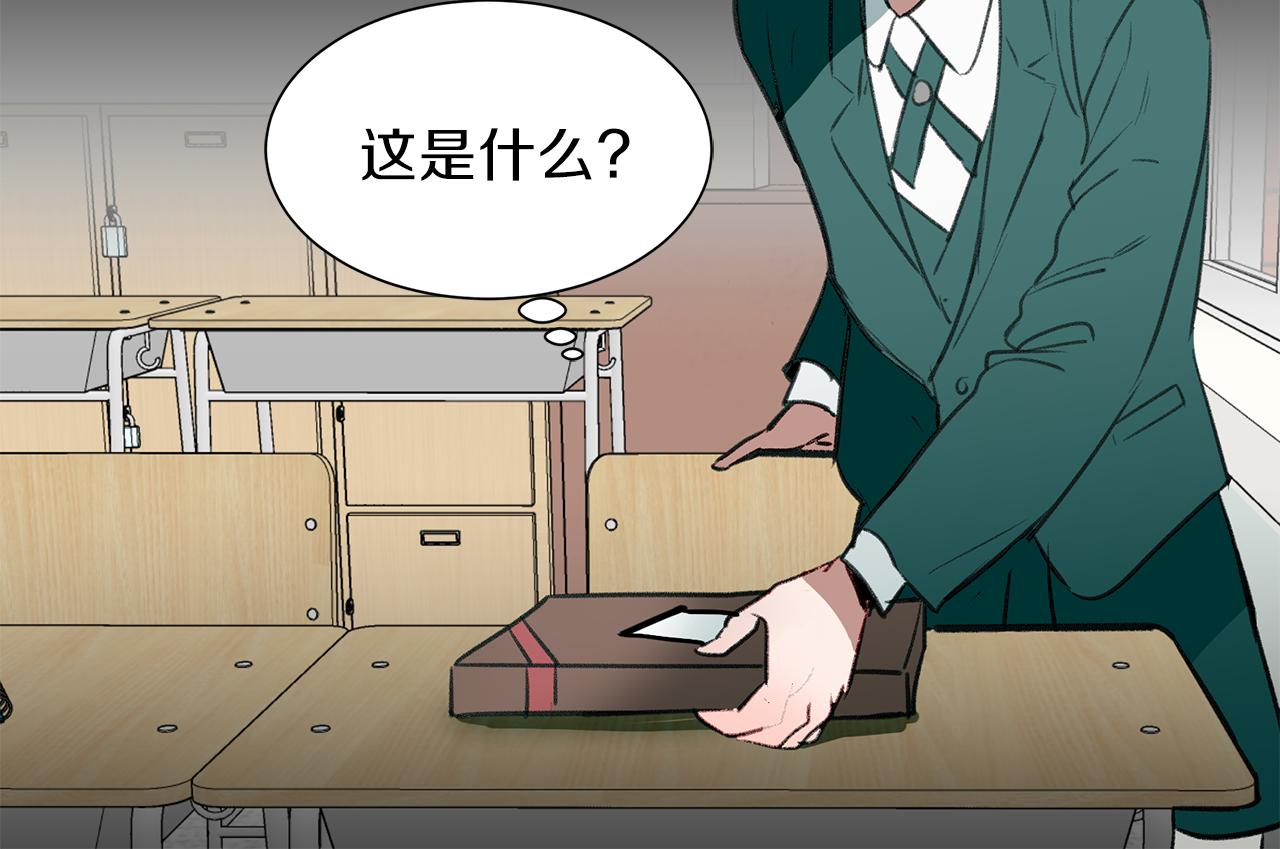 第53话 当面对质(1/3)-第53话