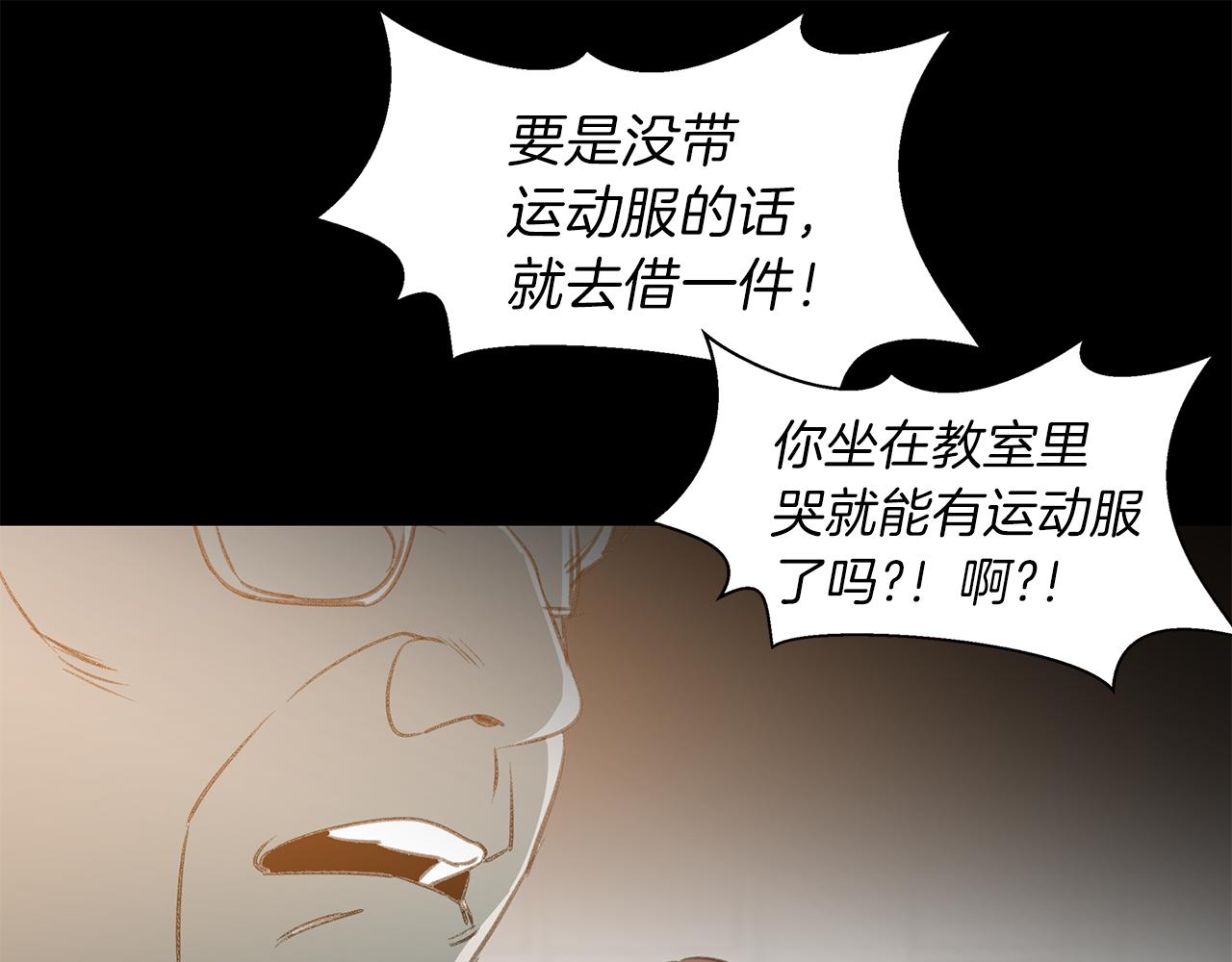 第53话 当面对质(1/3)-第53话