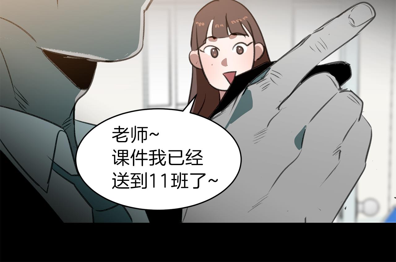 第53话 当面对质(1/3)-第53话
