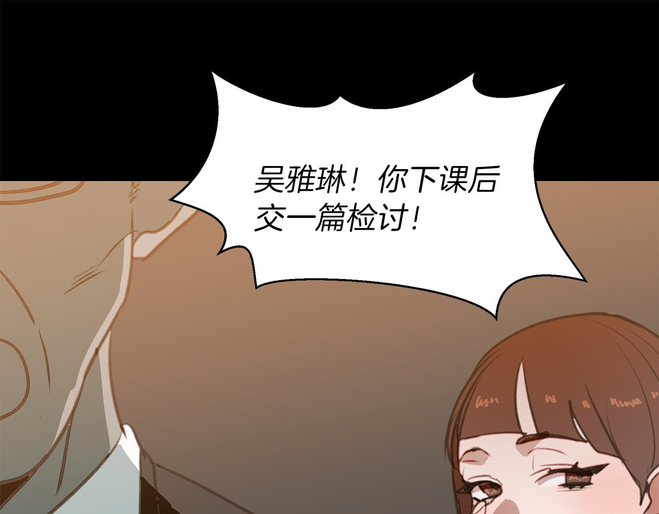 第53话 当面对质(1/3)-第53话