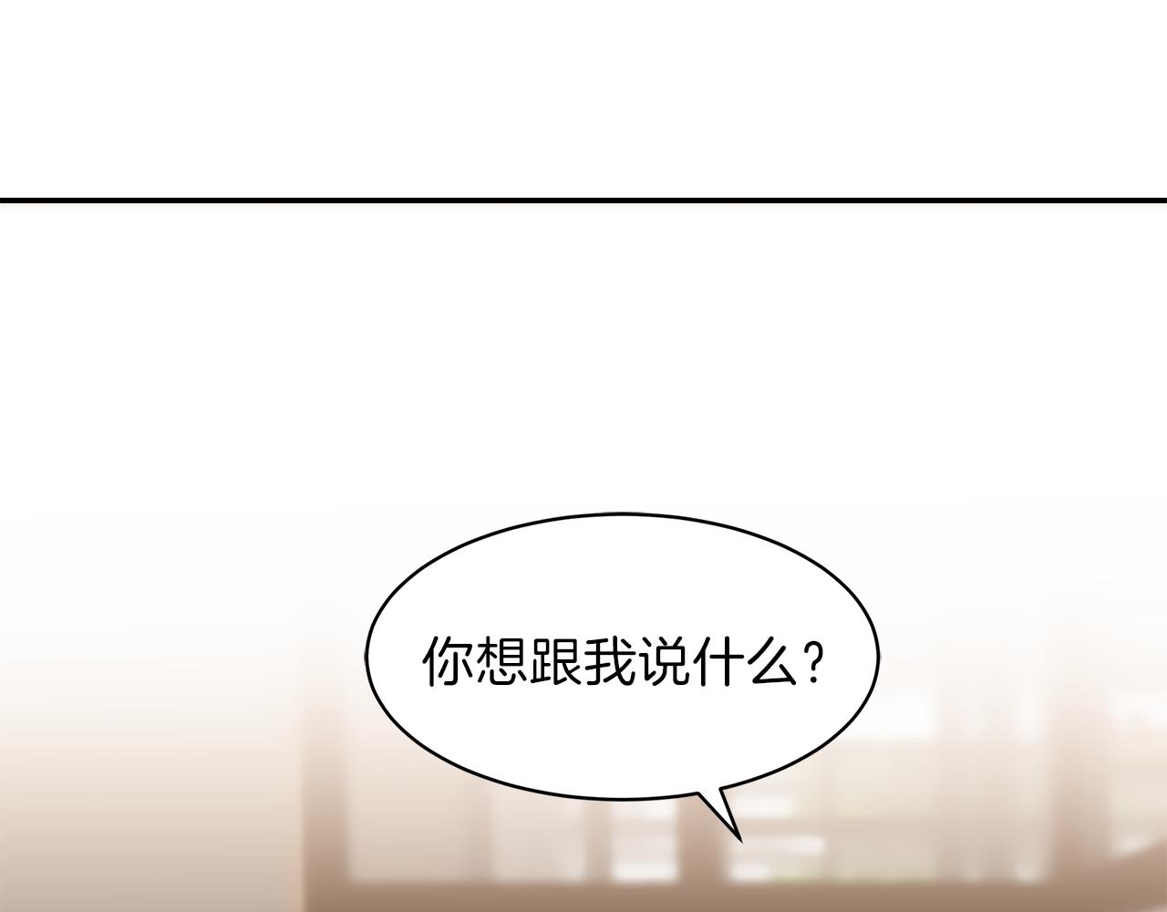 第53话 当面对质(1/3)-第53话