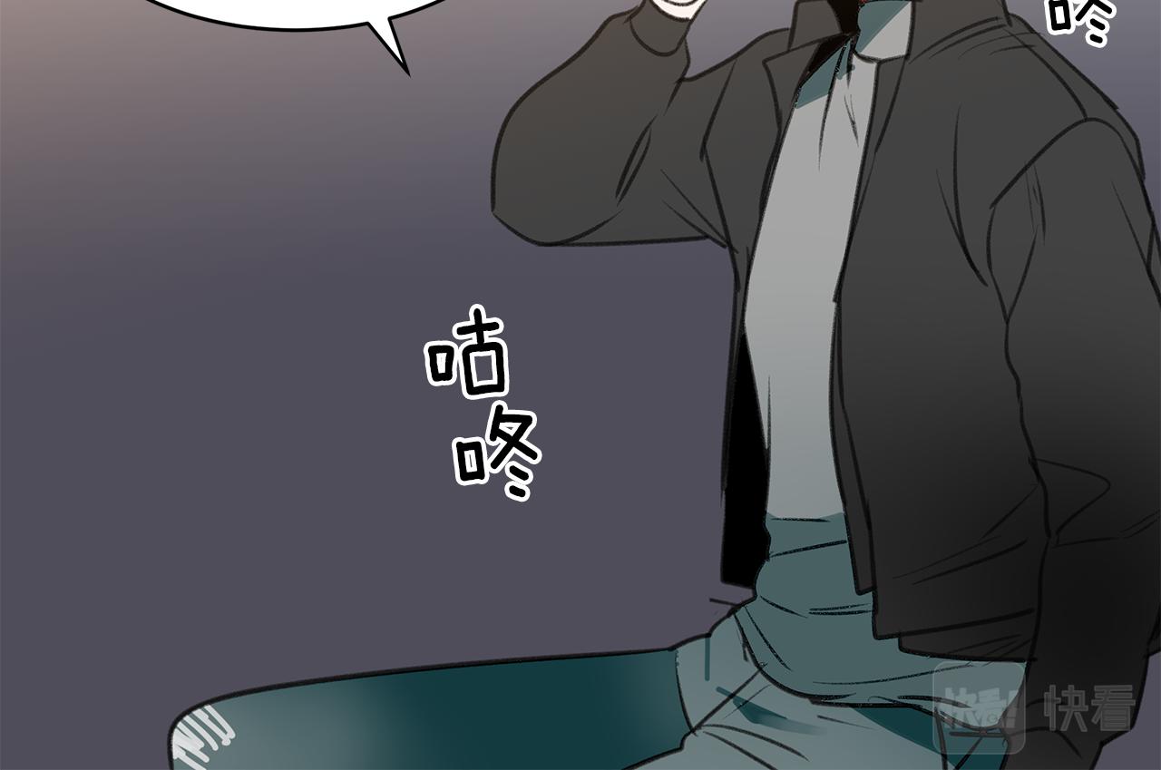 第55话 被炒鱿鱼(1/2)-第55话