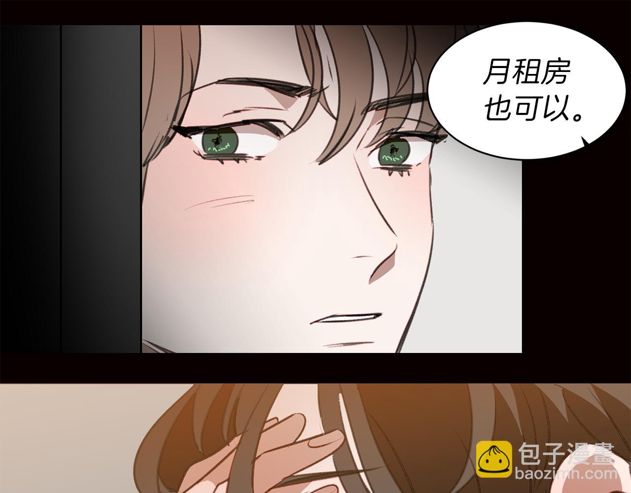 第55话 被炒鱿鱼(1/2)-第55话