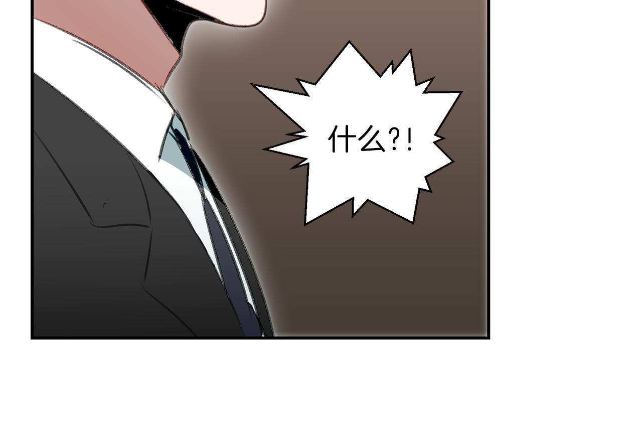 第57话 复仇的原因(1/2)-第57话