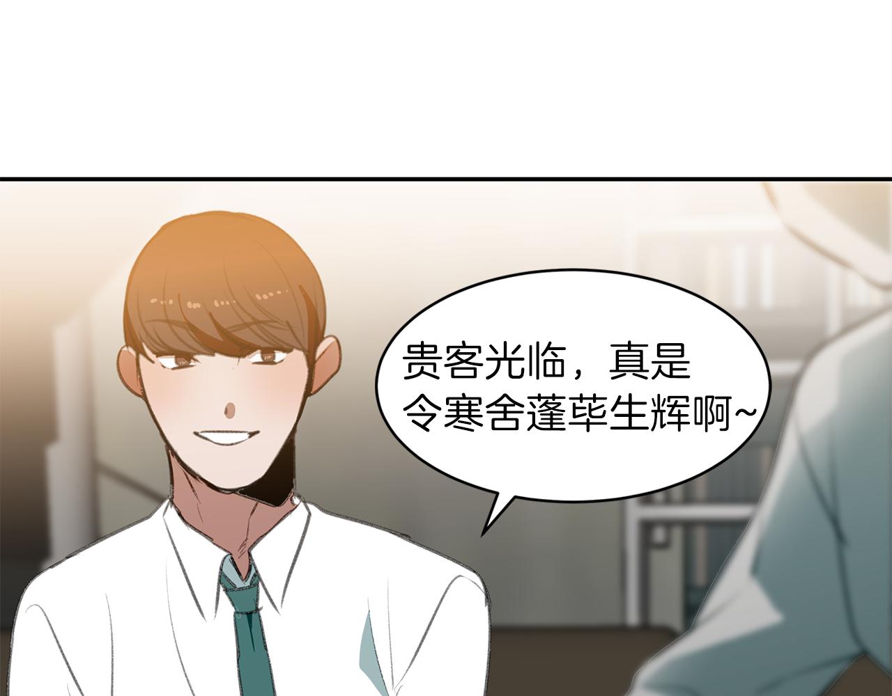 第57话 复仇的原因(1/2)-第57话