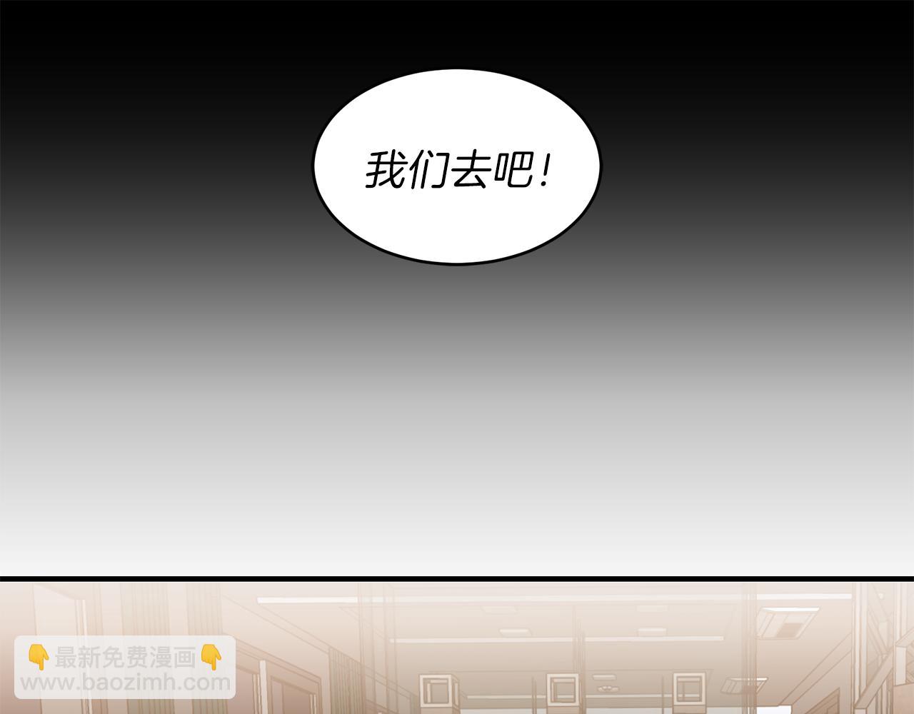 第57话 复仇的原因(1/2)-第57话