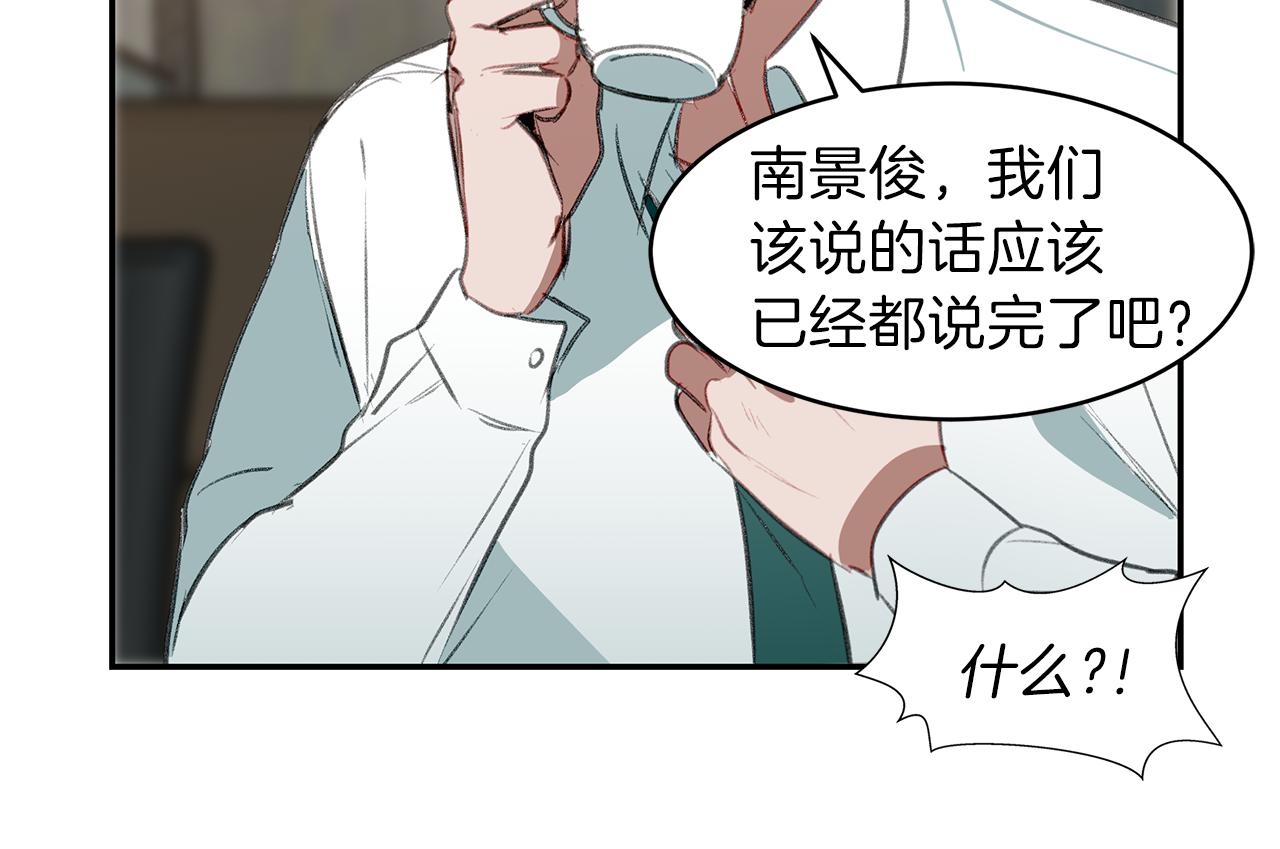 第57话 复仇的原因(1/2)-第57话