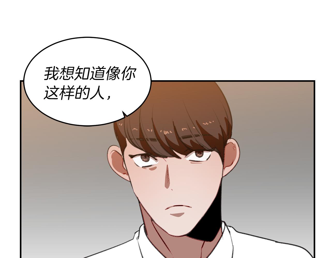 第57话 复仇的原因(1/2)-第57话