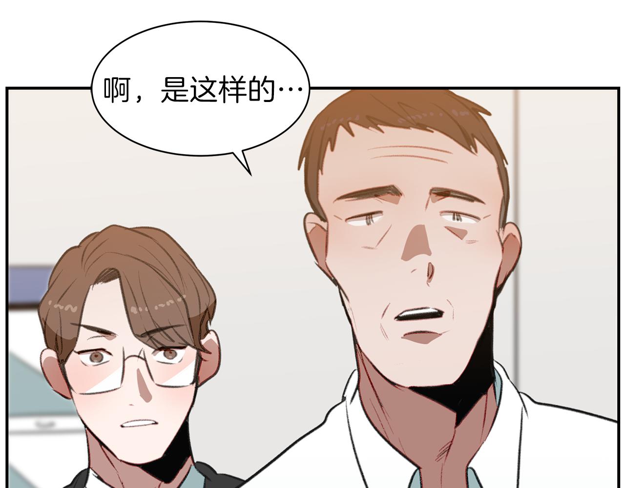 第57话 复仇的原因(1/2)-第57话