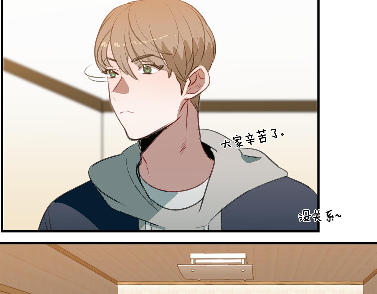 第59话 坦白(1/2)-第59话