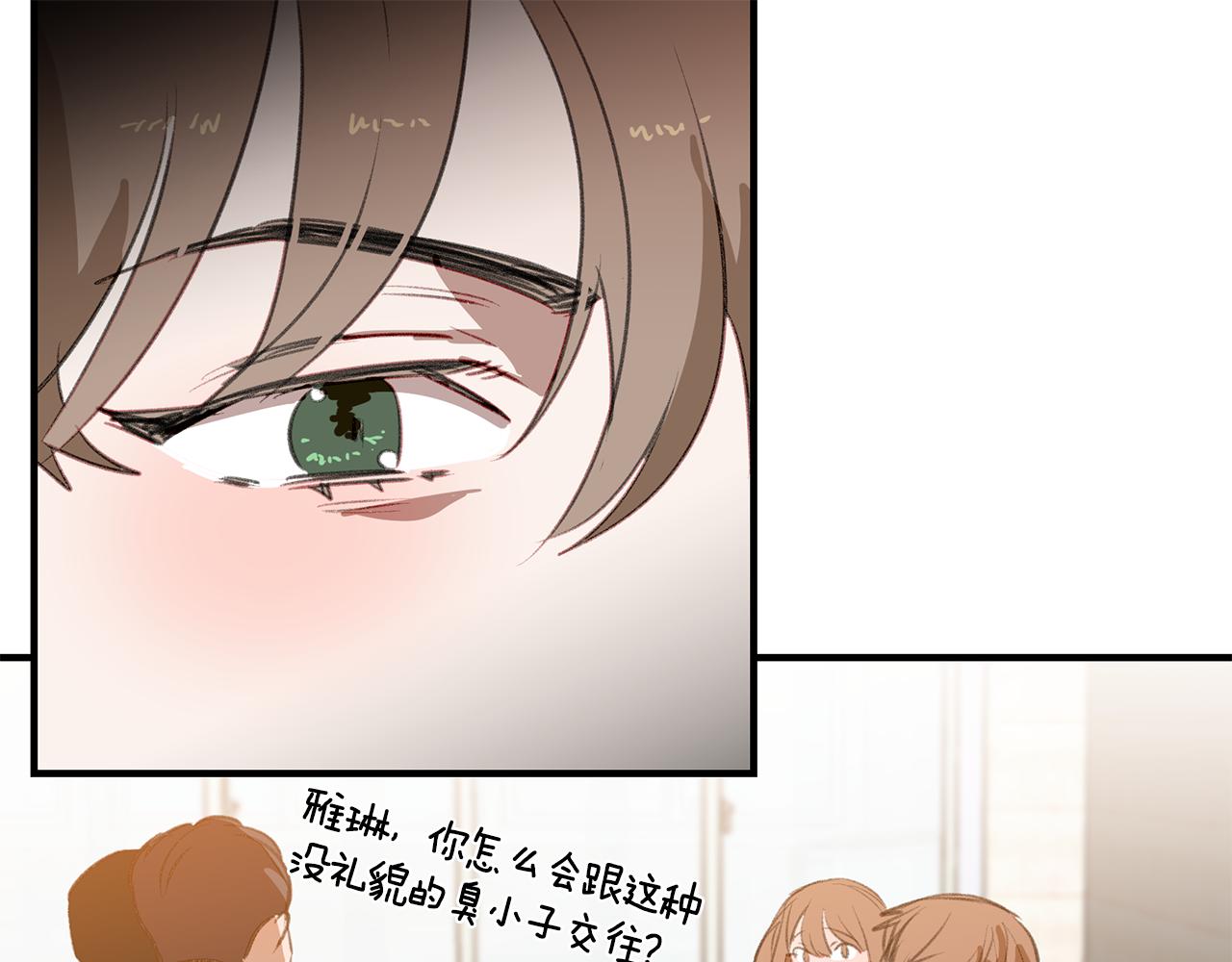 第59话 坦白(1/2)-第59话