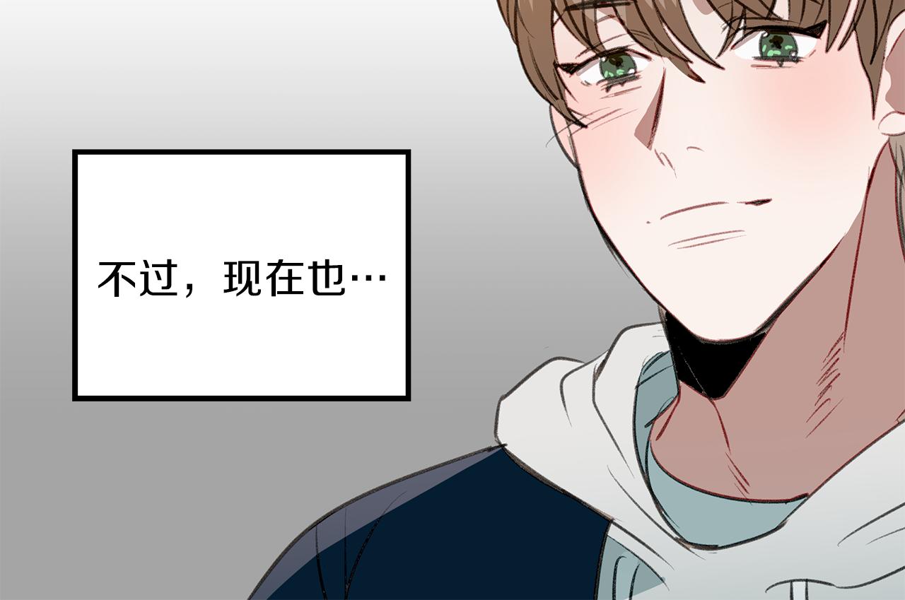 第59话 坦白(1/2)-第59话